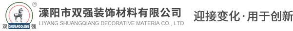 精密矯平機